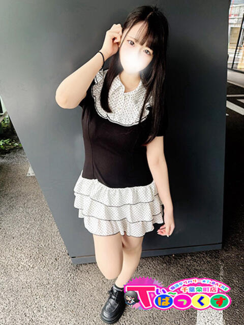 ひい T-BACKS てぃ~ばっくす栄町店(デリヘル)