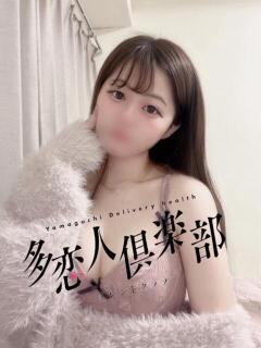 ももな 多恋人倶楽部周南店（徳山/デリヘル）