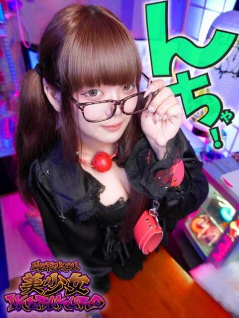 おかゆ 完全密室 無抵抗（ホテヘル＆デリヘル）