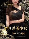 みあ アレグリア（池袋/おっパブ・セクキャバ）