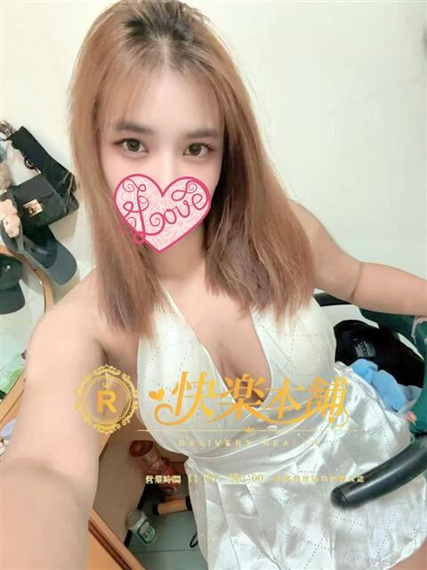 みやび 快楽本舗(アジアンデリヘル)