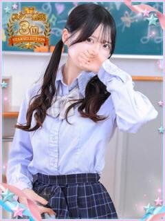 のん 学園collection（池袋/デリヘル）