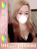 おんぷ バタフライ立川（立川/デリヘル）