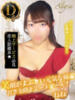 ねね アレグリア（/）