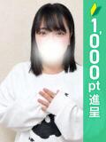 ねろ 池袋ぱんぷきん（シンデレラグループ）（池袋/デリヘル）