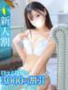 さくや★Fカップ×即イキ美少女 Chloe鶯谷・上野店 S級素人清楚系デリヘル（/）