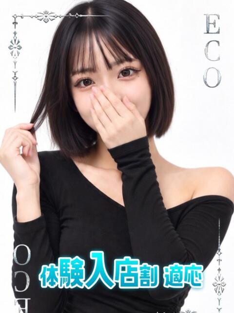 まむ スピードエコ日本橋店（ホテヘル）