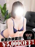 永井すい 恋する妻たち（西船橋/デリヘル）