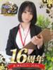 木島さら アソビザ女子社員 イメクラ部（/）