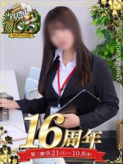 花城かおる アソビザ女子社員 イメクラ部（日本橋/ホテヘル）