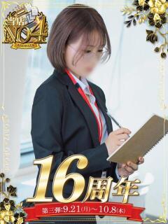 広瀬 みさと アソビザ女子社員 イメクラ部（日本橋/ホテヘル）