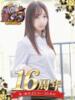 円堂 ふゆか アソビザ女子社員 イメクラ部（/）