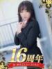 上坂 あんな アソビザ女子社員 イメクラ部（/）