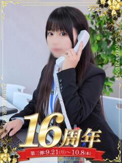 北条 あずさ アソビザ女子社員 イメクラ部（日本橋/ホテヘル）