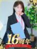 皐月めい アソビザ女子社員 イメクラ部（/）