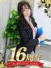 胡桃沢 うめ アソビザ女子社員 イメクラ部（/）