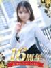 猫乃みる アソビザ女子社員 イメクラ部（/）