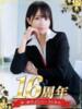 青羽まつり アソビザ女子社員 イメクラ部（/）