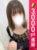 ののみ 横浜シンデレラ（シンデレラグループ）（関内/デリヘル）