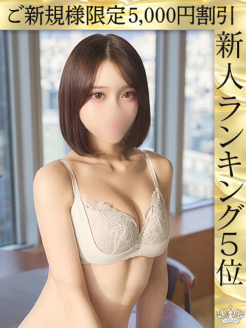 花村りな ウルトラロイヤル（デリヘル）