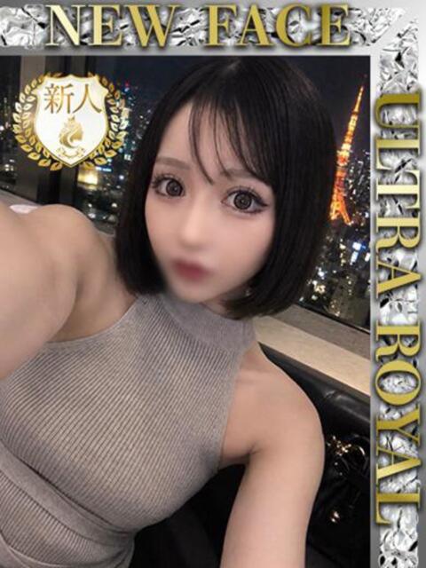 一条えりか ウルトラロイヤル（デリヘル）