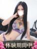 りさ ギャルズネットワーク大阪（/）