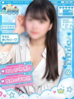 ふみ ナンバーゼロハチイチ（大宮/おっパブ・セクキャバ）