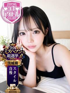 花乃つかさ ラブアイドル（桜町(土浦市)/ソープ）