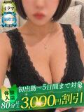 早乙女（さおとめ） 丸妻 錦糸町店（錦糸町/デリヘル）