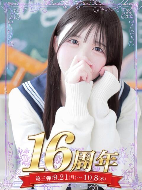茉白　もえ しゃせきょっ!XX教育される制服女子たち（ホテヘル）