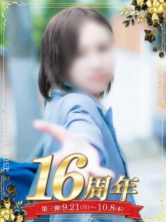 水樹 なな しゃせきょっ!XX教育される制服女子たち(日本橋/ホテヘル)