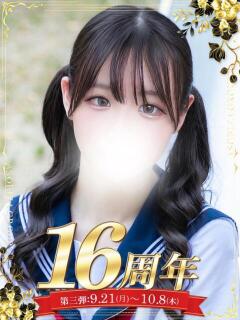 海乃 さんご しゃせきょっ!XX教育される制服女子たち（日本橋/ホテヘル）