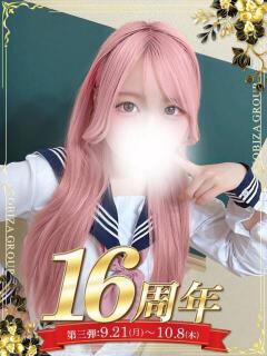 愛沢 てぃあら しゃせきょっ!XX教育される制服女子たち（日本橋/ホテヘル）