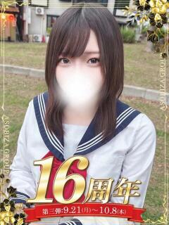 東雲 なずな しゃせきょっ!XX教育される制服女子たち(日本橋/ホテヘル)