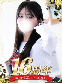 来栖 せいな しゃせきょっ!XX教育される制服女子たち（日本橋/ホテヘル）