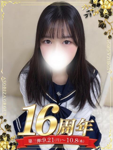 小春 のん しゃせきょっ!XX教育される制服女子たち（ホテヘル）