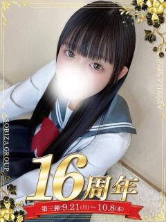 苺乃 にこ しゃせきょっ!XX教育される制服女子たち（日本橋/ホテヘル）