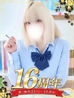 桃谷 なこ しゃせきょっ!XX教育される制服女子たち（日本橋/ホテヘル）