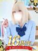 桃谷 なこ しゃせきょっ!XX教育される制服女子たち（/）