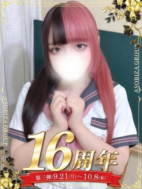 希代 ここみ しゃせきょっ!XX教育される制服女子たち（ホテヘル）
