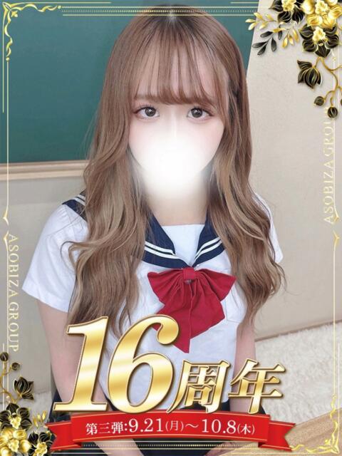 姫咲 るな しゃせきょっ!XX教育される制服女子たち（ホテヘル）