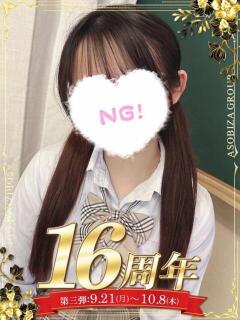 七海 れもん しゃせきょっ!XX教育される制服女子たち（日本橋/ホテヘル）
