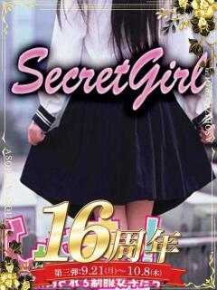 花守　ふゆ しゃせきょっ!XX教育される制服女子たち（日本橋/ホテヘル）