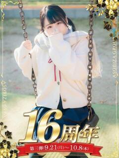 小野　いちか しゃせきょっ!XX教育される制服女子たち（日本橋/ホテヘル）