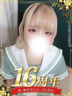 風和 よつば しゃせきょっ!XX教育される制服女子たち（日本橋/ホテヘル）