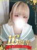 風和 よつば しゃせきょっ!XX教育される制服女子たち（/）