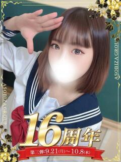水萌 はる しゃせきょっ!XX教育される制服女子たち（日本橋/ホテヘル）
