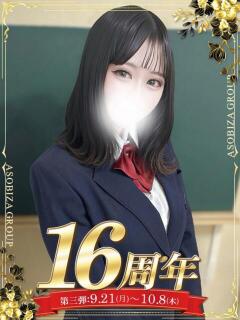 難波 める しゃせきょっ!XX教育される制服女子たち（日本橋/ホテヘル）