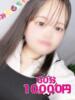 ゆゆ 茨城水戸ちゃんこ（/）