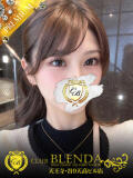 こはる club BLENDA 天王寺・谷9天高ビル店（谷町九丁目/デリヘル）